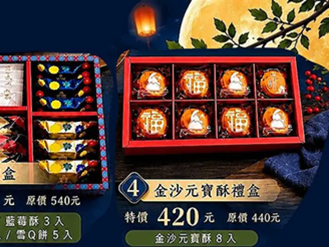 慈生仁愛院的產品或門市