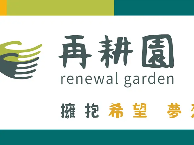 再耕園咖啡庇護工場的產品或門市