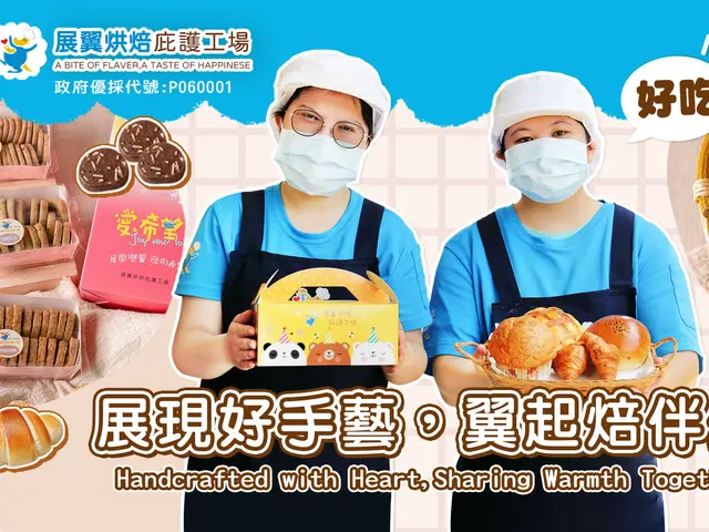展翼烘焙坊的產品或門市