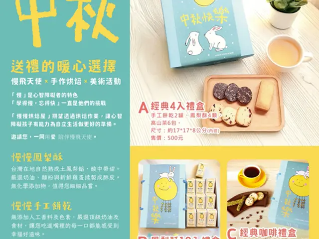 信望愛小作所的產品或門市