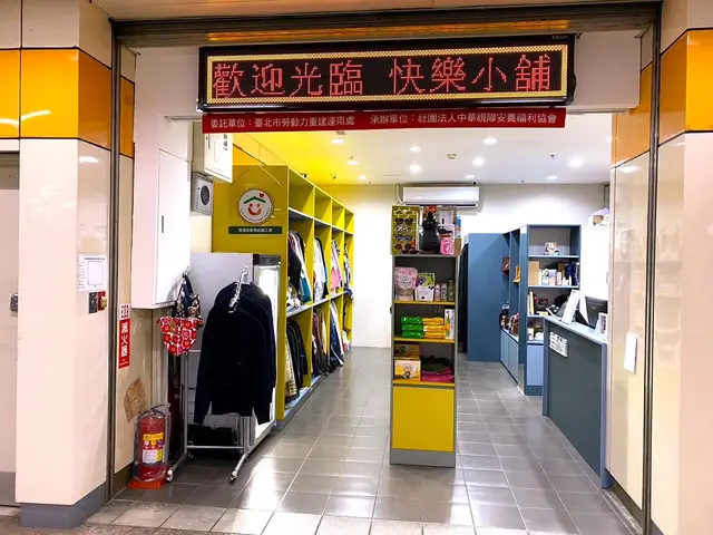南勢角捷運快樂小舖的產品或門市