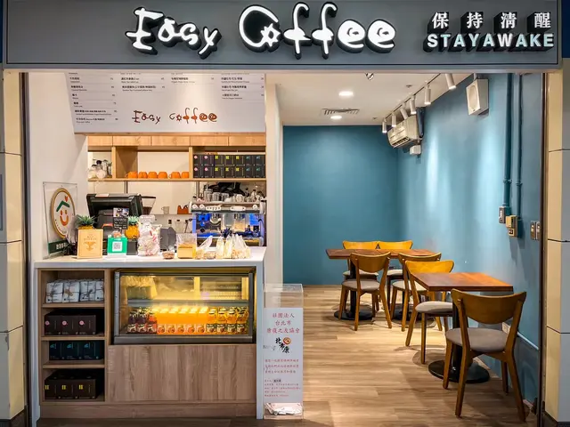 Easy Coffee 善導寺店的產品或門市
