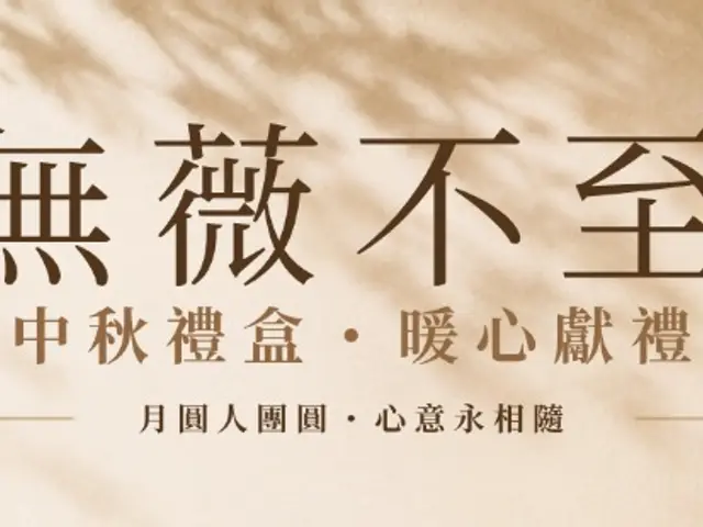樂芽青年1庇護工場的產品或門市