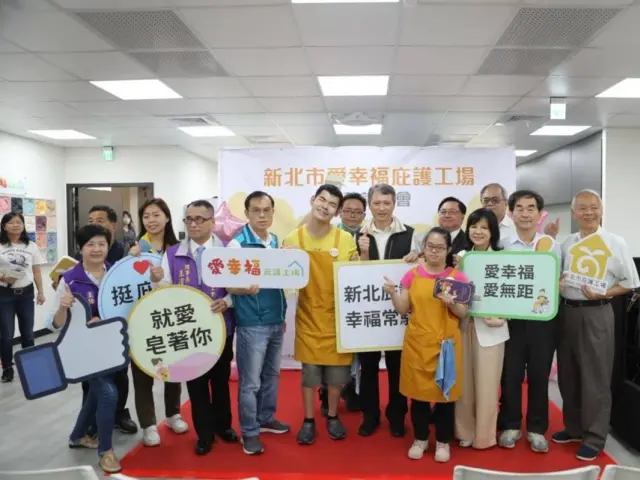 愛幸福庇護工場的產品或門市