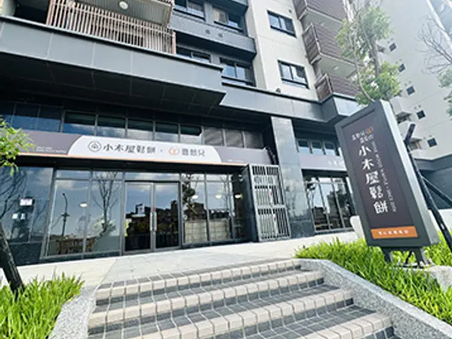喜憨兒埔心庇護商店(小木屋鬆餅)的產品或門市