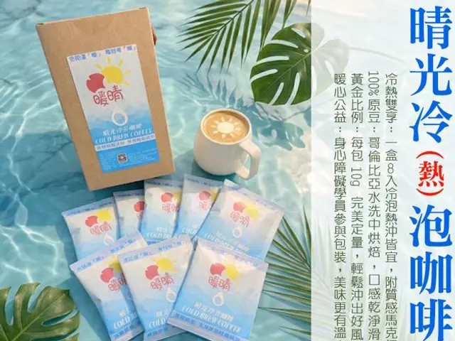觀心園愛心庇護工場的產品或門市
